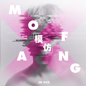 初学生破初疼哭了借种
