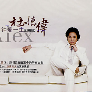 白丝班长吃我鸡巴
