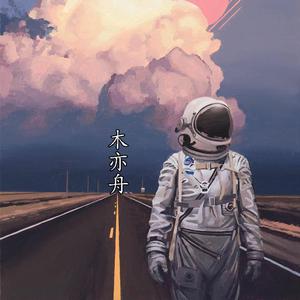 初学生破初疼哭了借种
