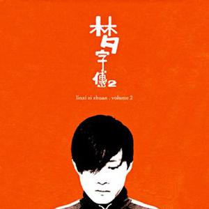 五月天综合激情
