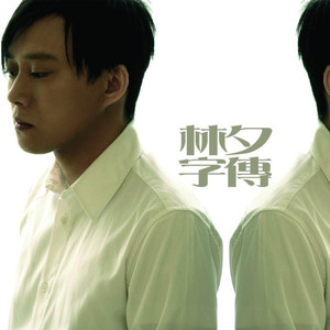 别告诉妈妈mama91
