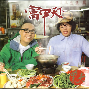 林芳兵的腋毛长啥样
