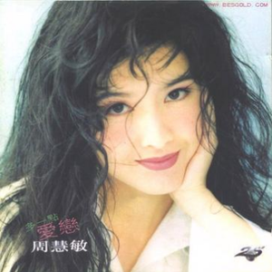 四川镶珠神人的外婆视频
