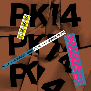 湖州锂电池厂家用小鼠营销导航
