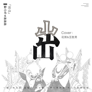 360黑客解密家居摄像头
