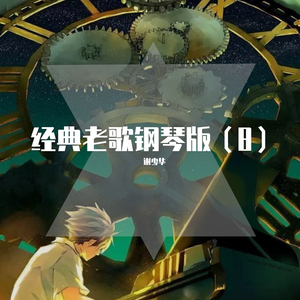 汤唯被分腿进入
