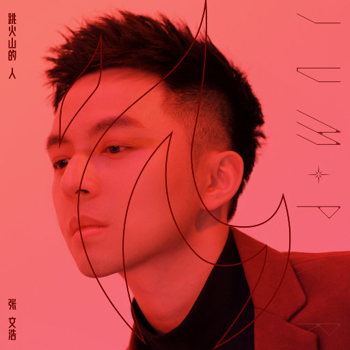 日韩久久av免费
